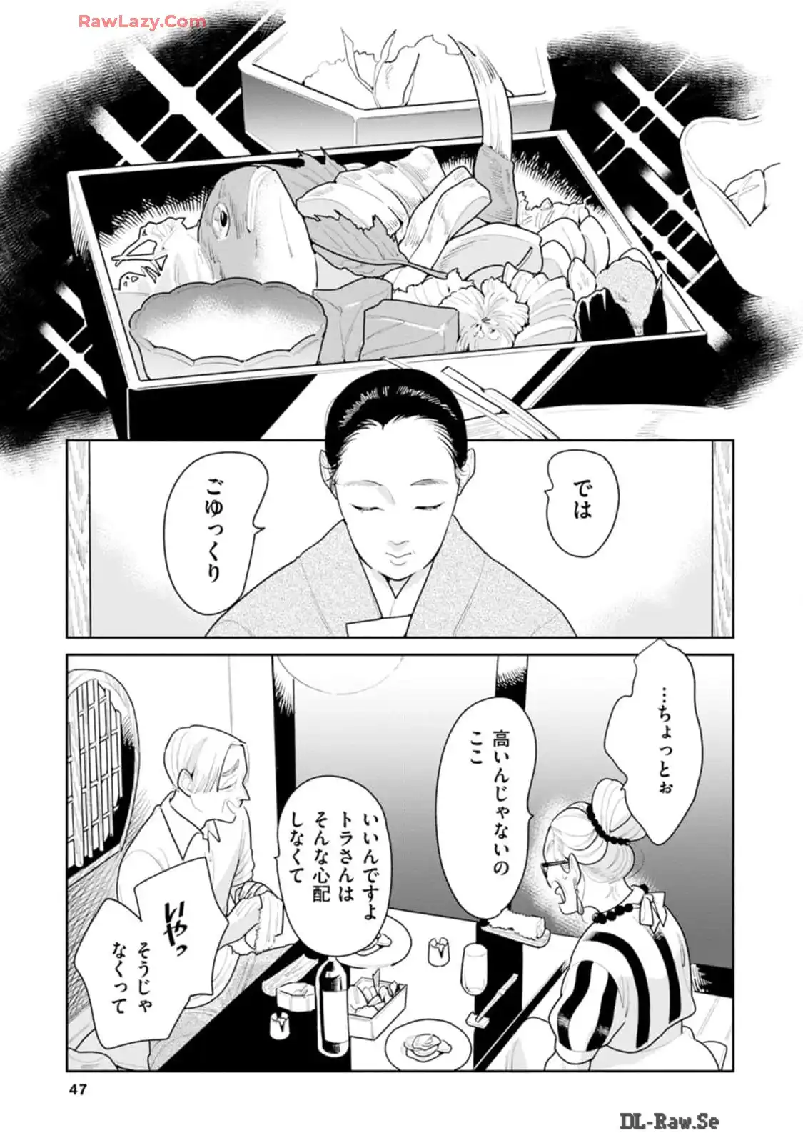 P7