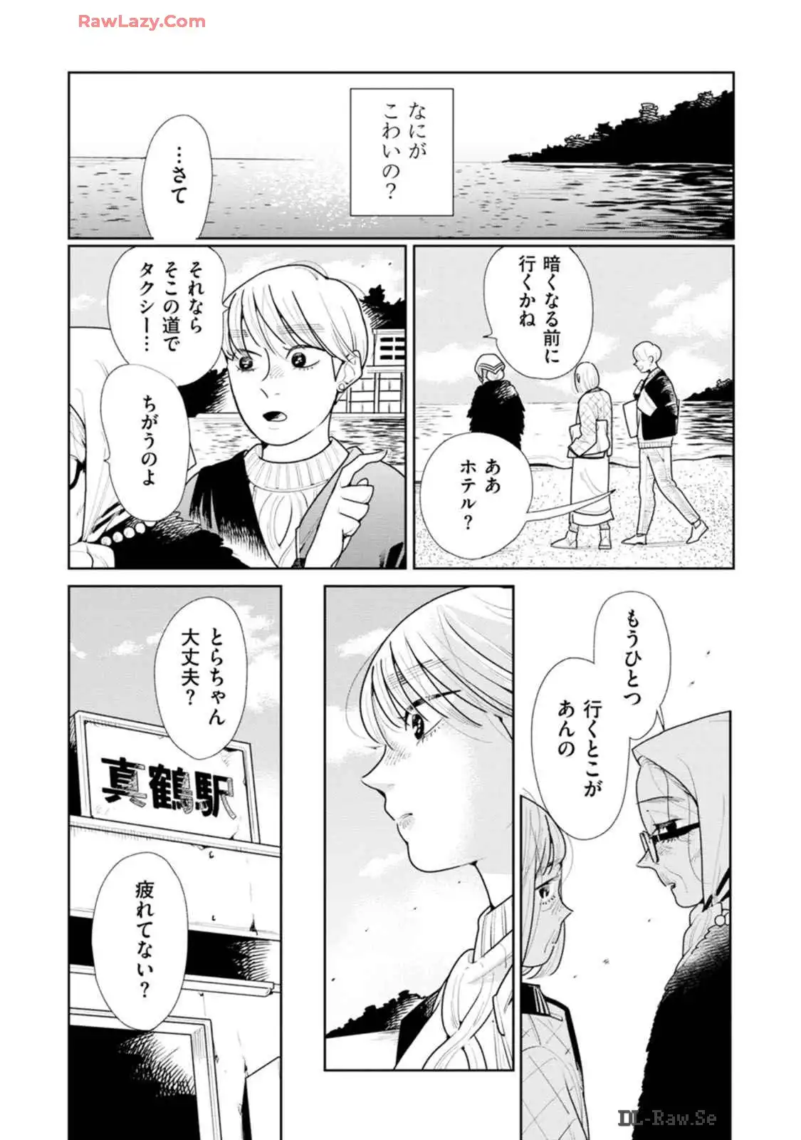 P20