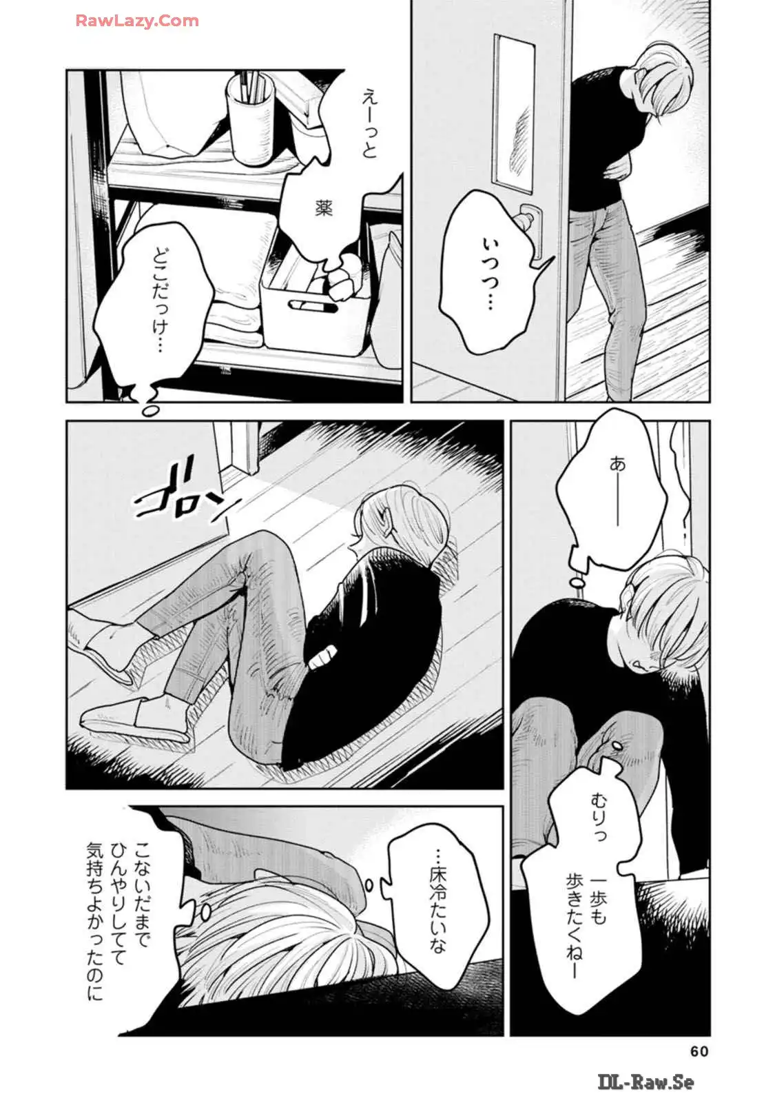 P20