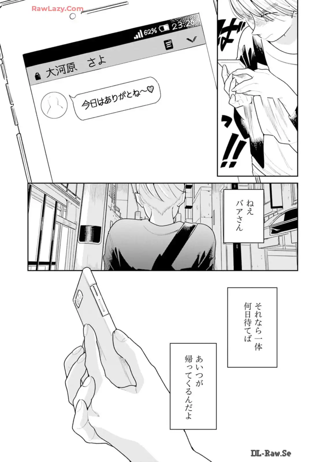 P21