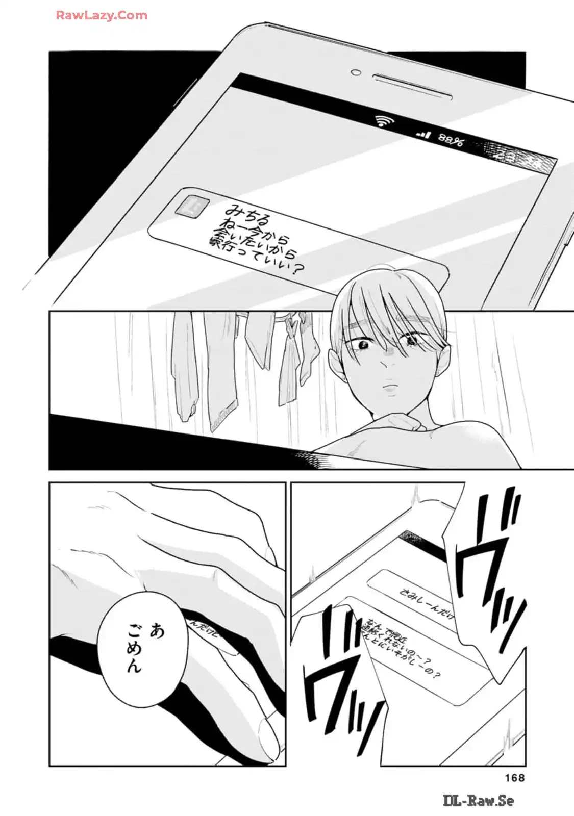 P32