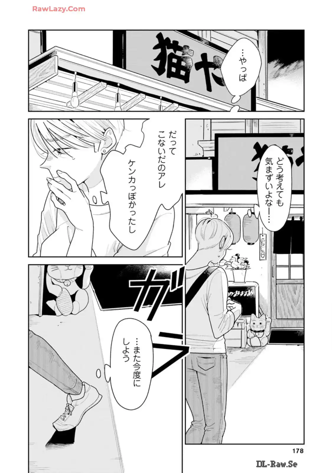 P42