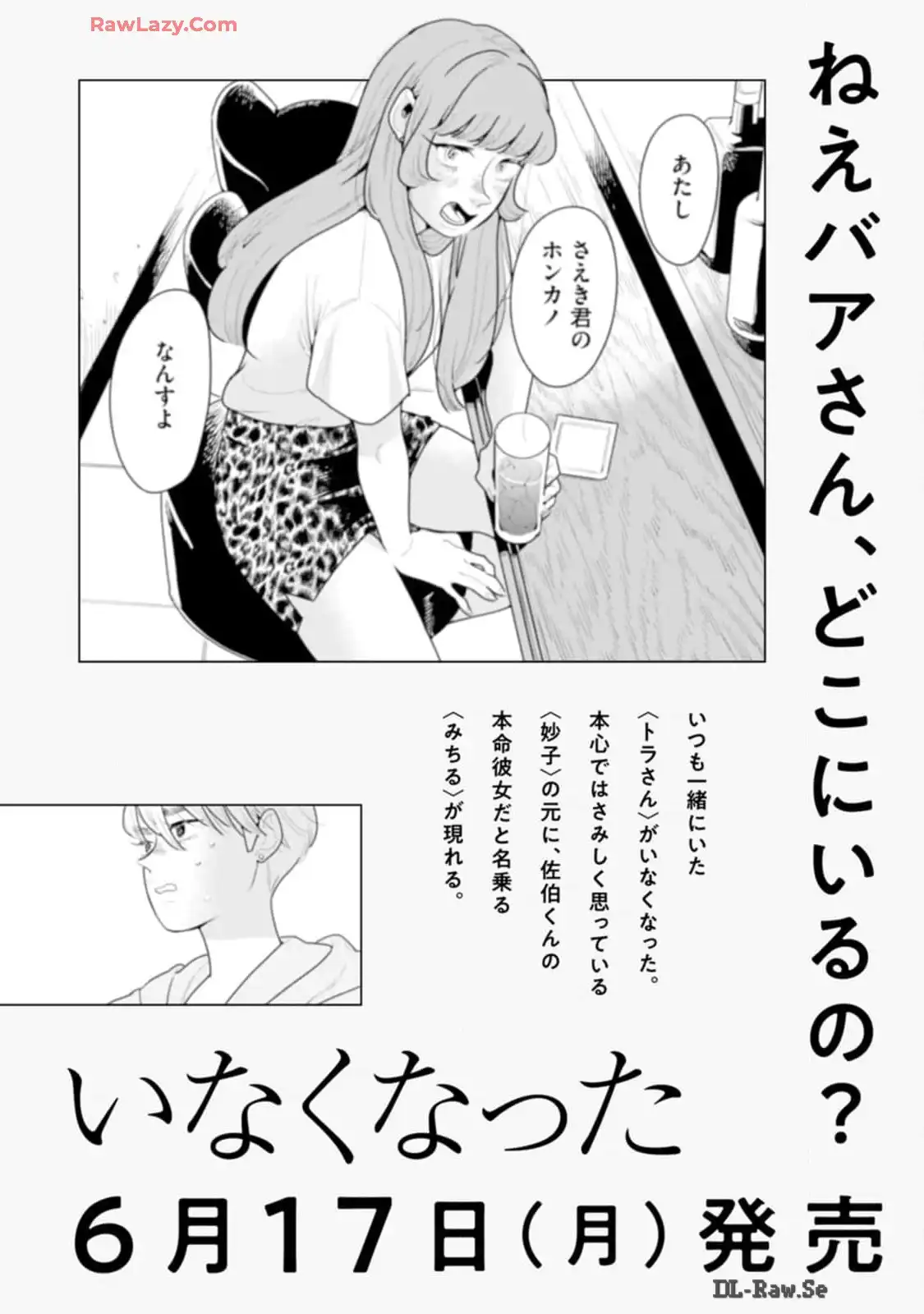 P52