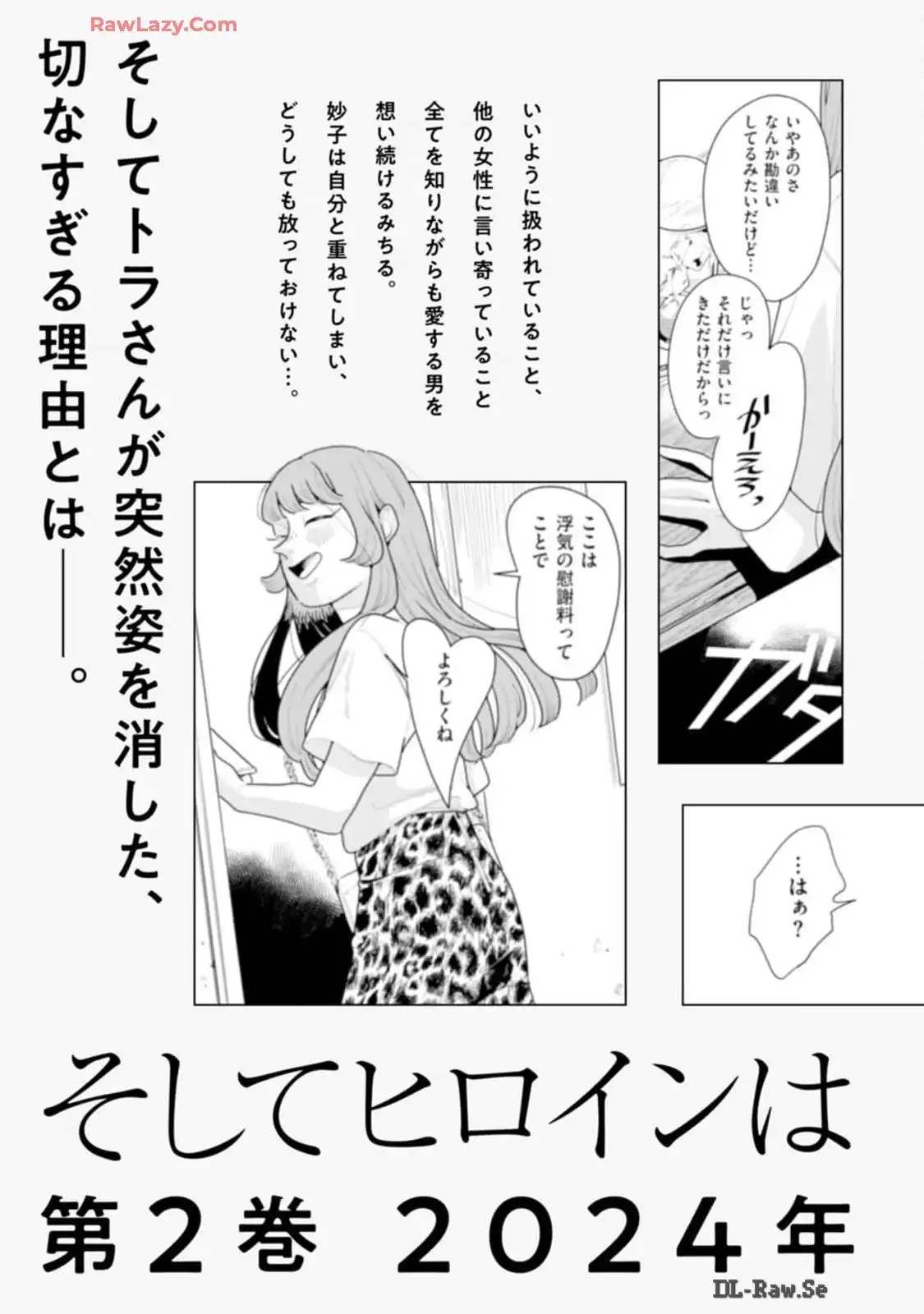 P53