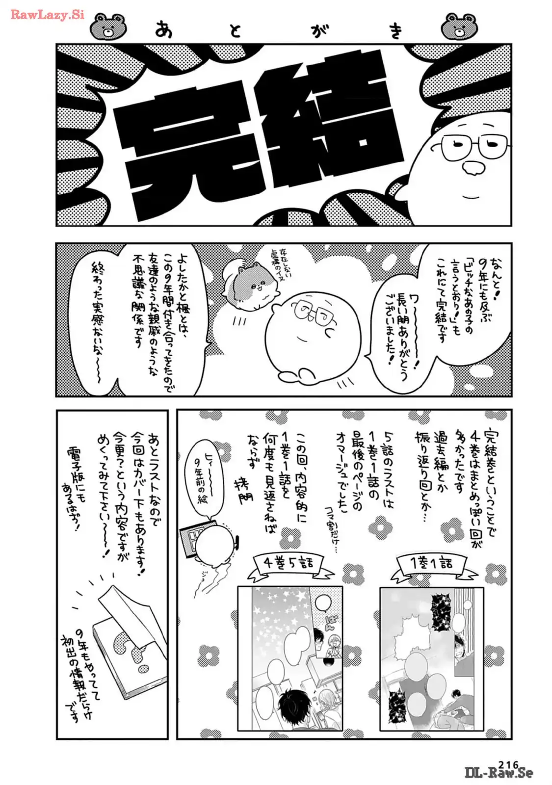 P39