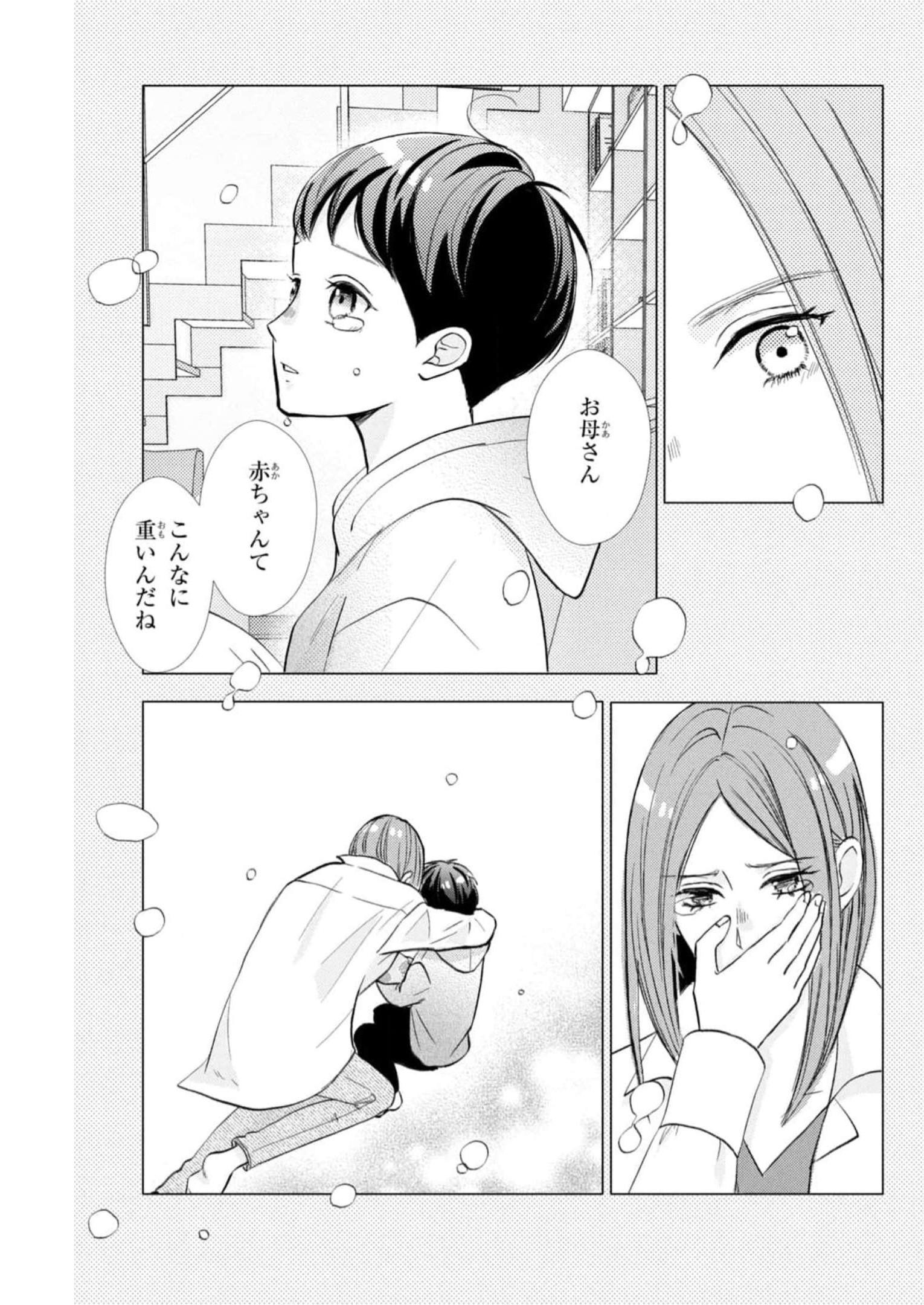 P43