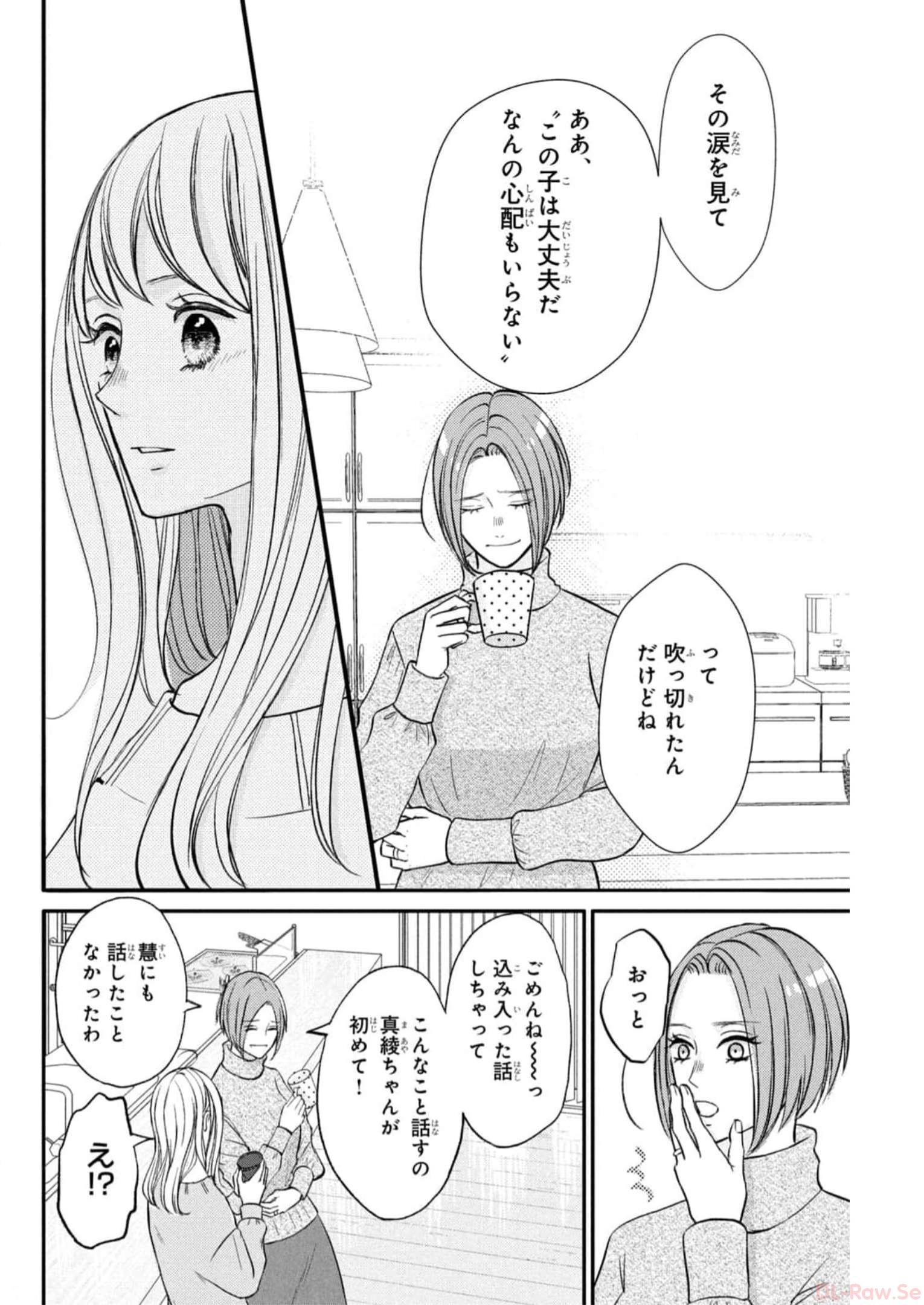 P44
