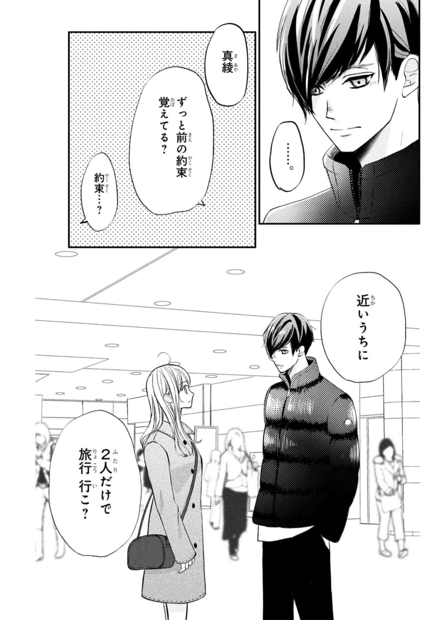 P53