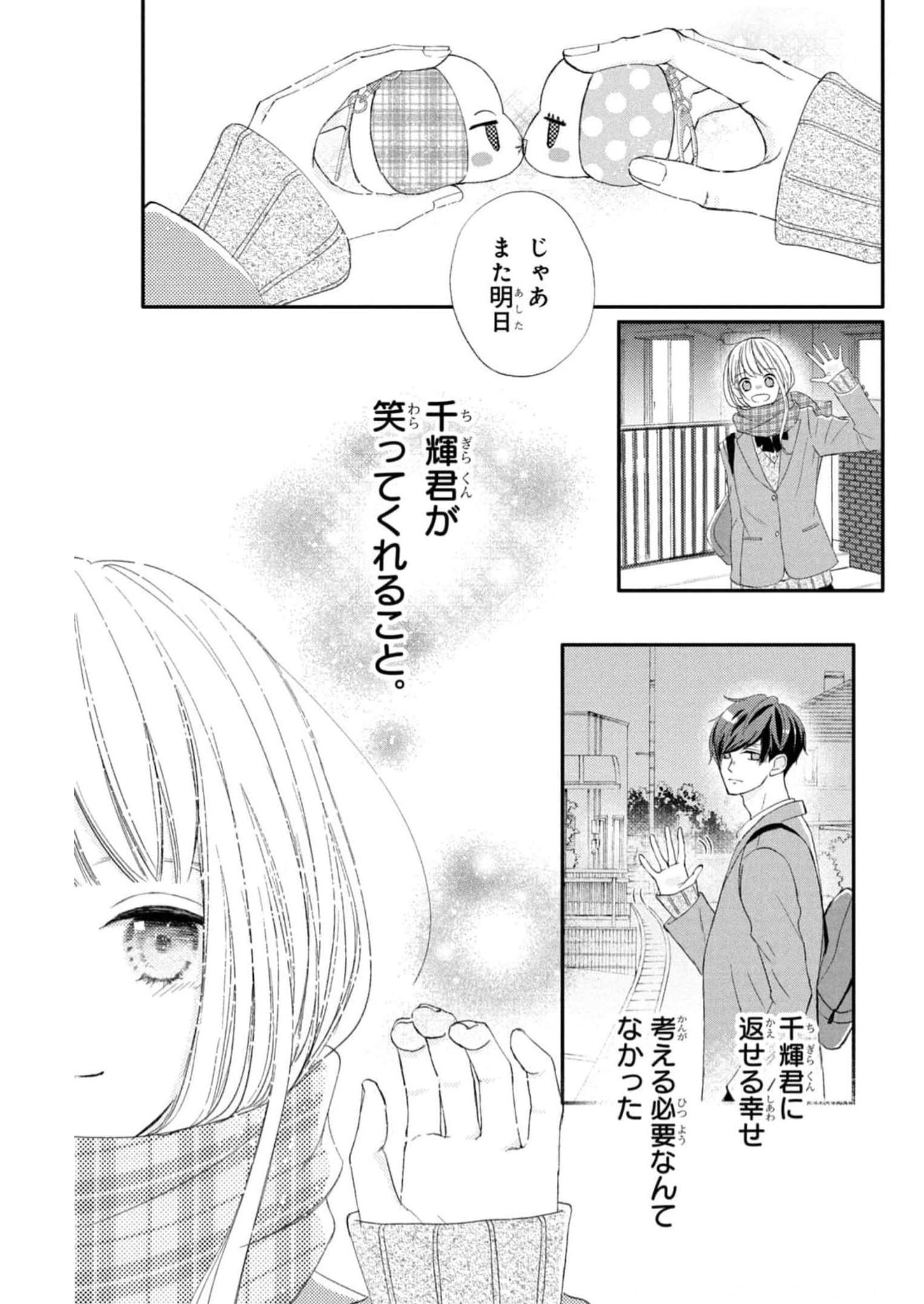 P33