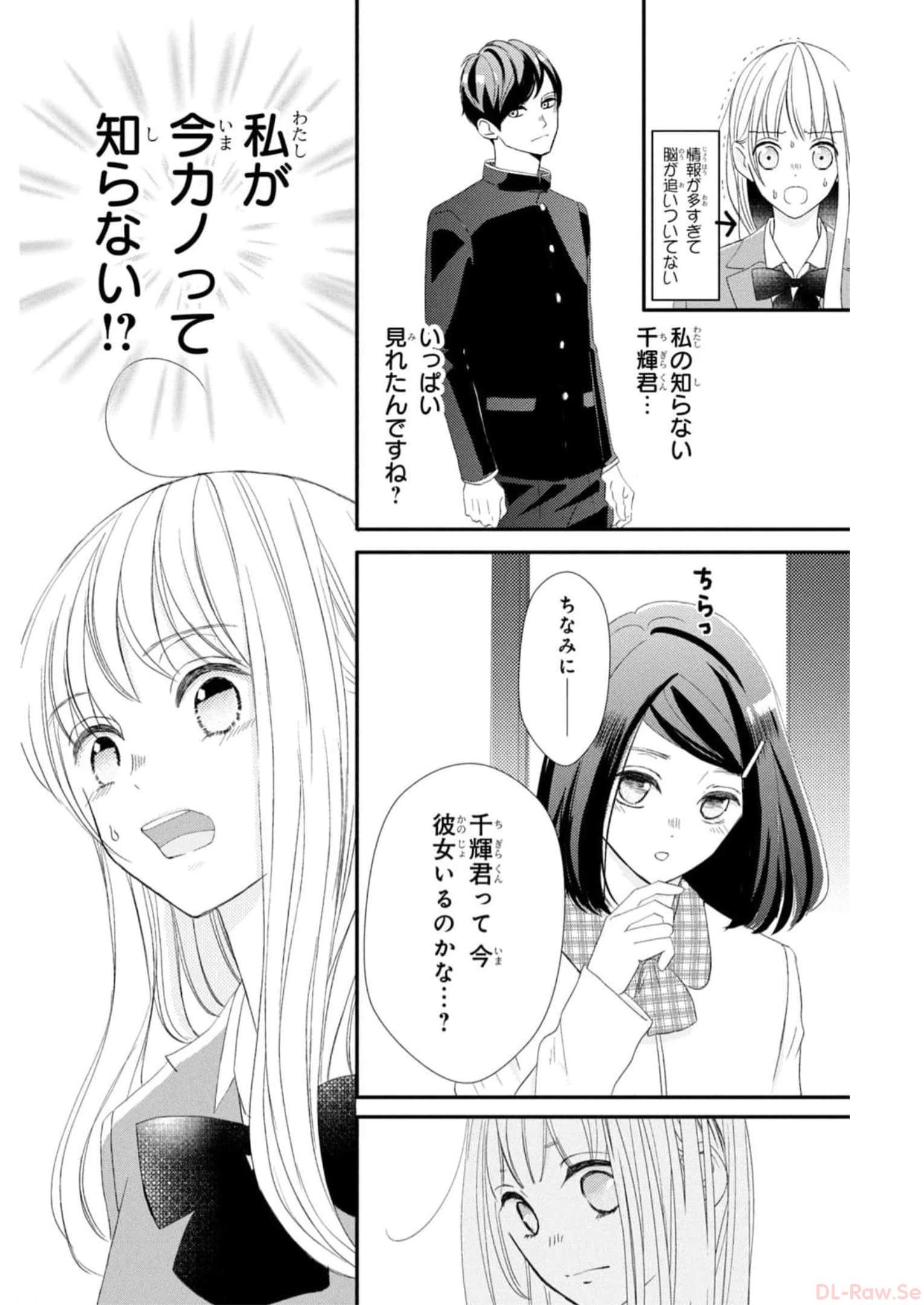P26