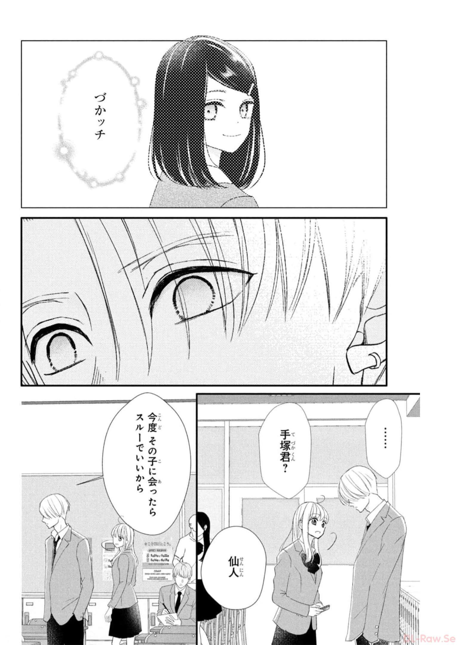 P38