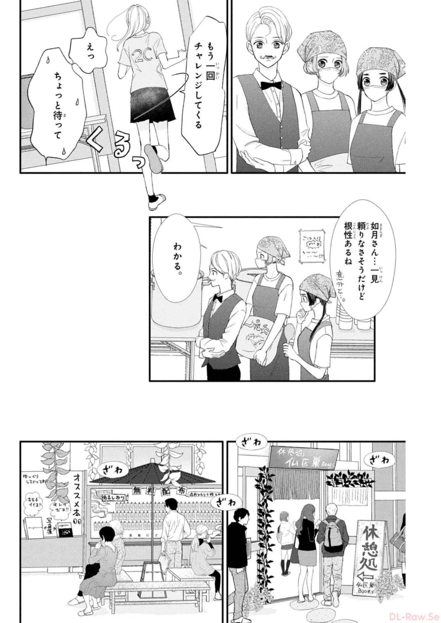 P38