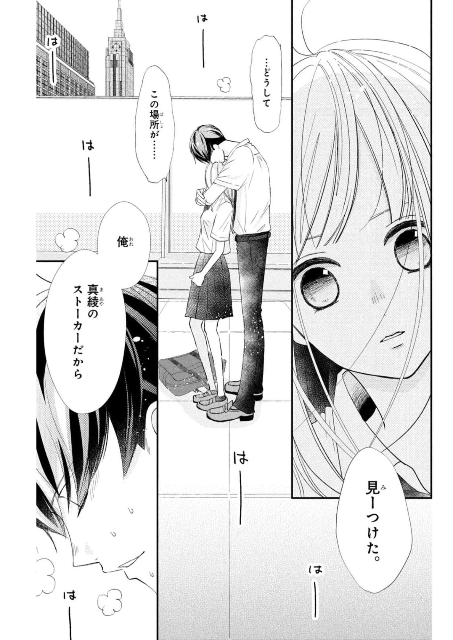 P43
