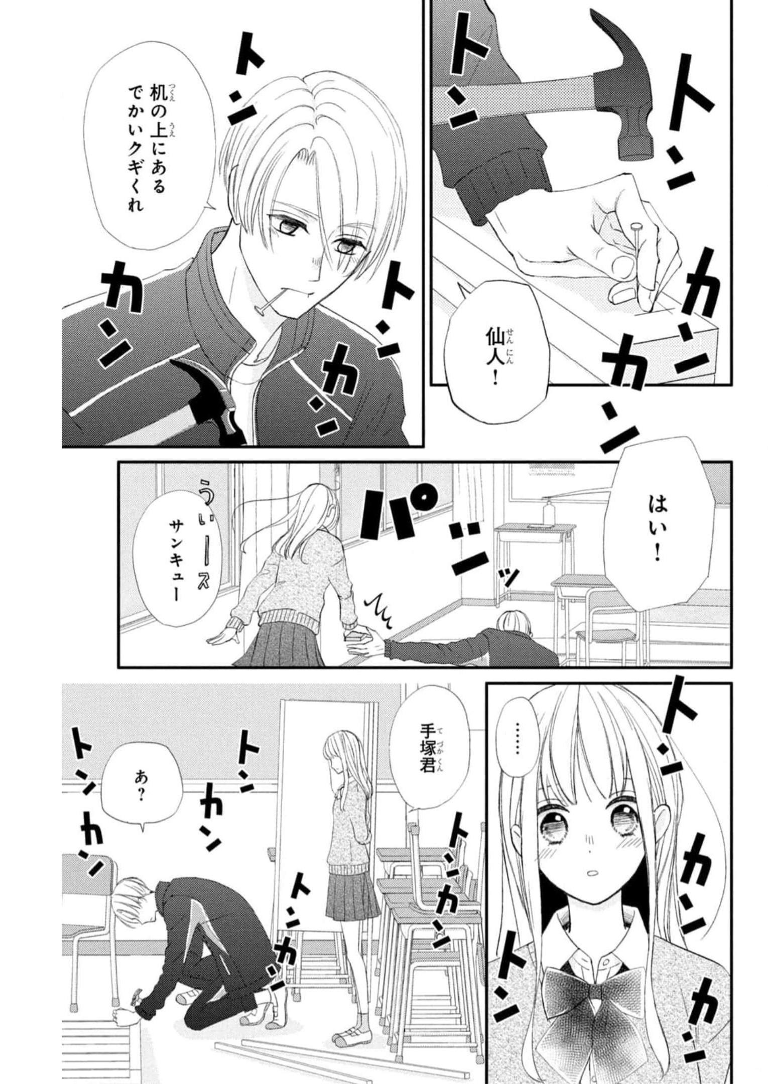 P25