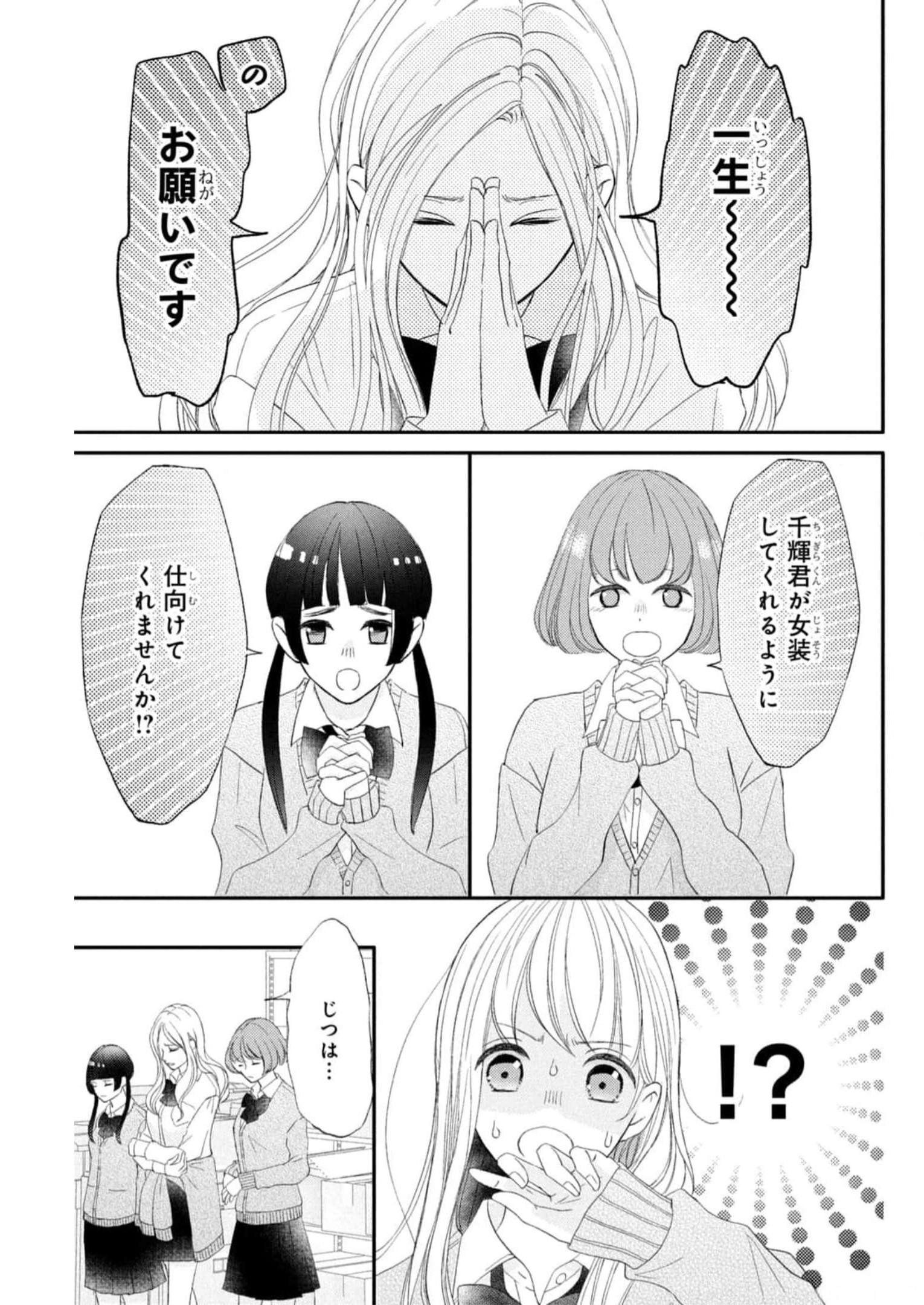 P39