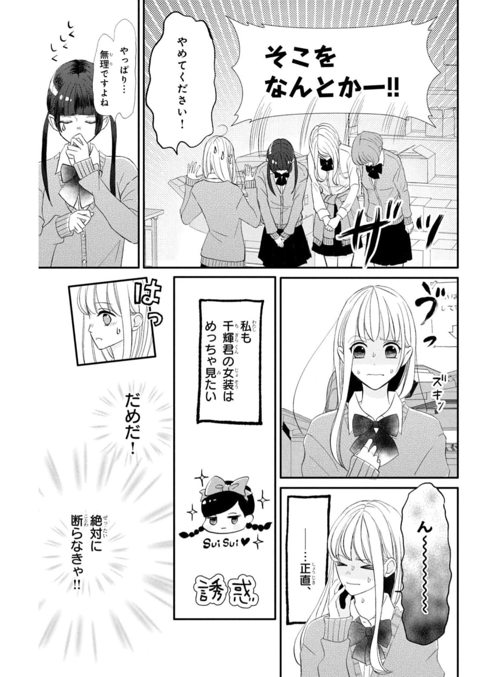 P43