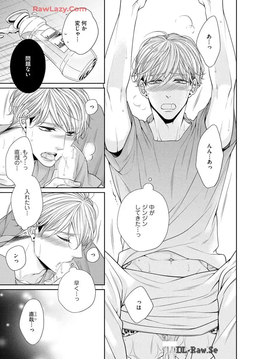 P23