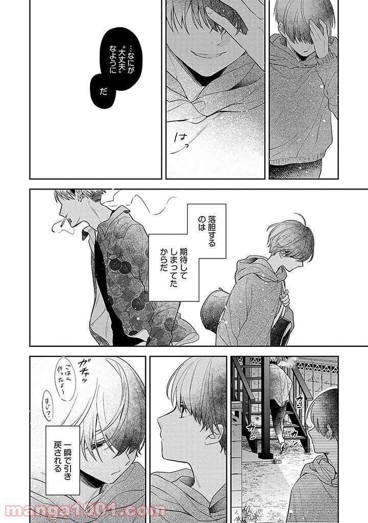 P8