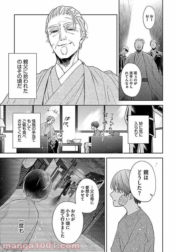 P5