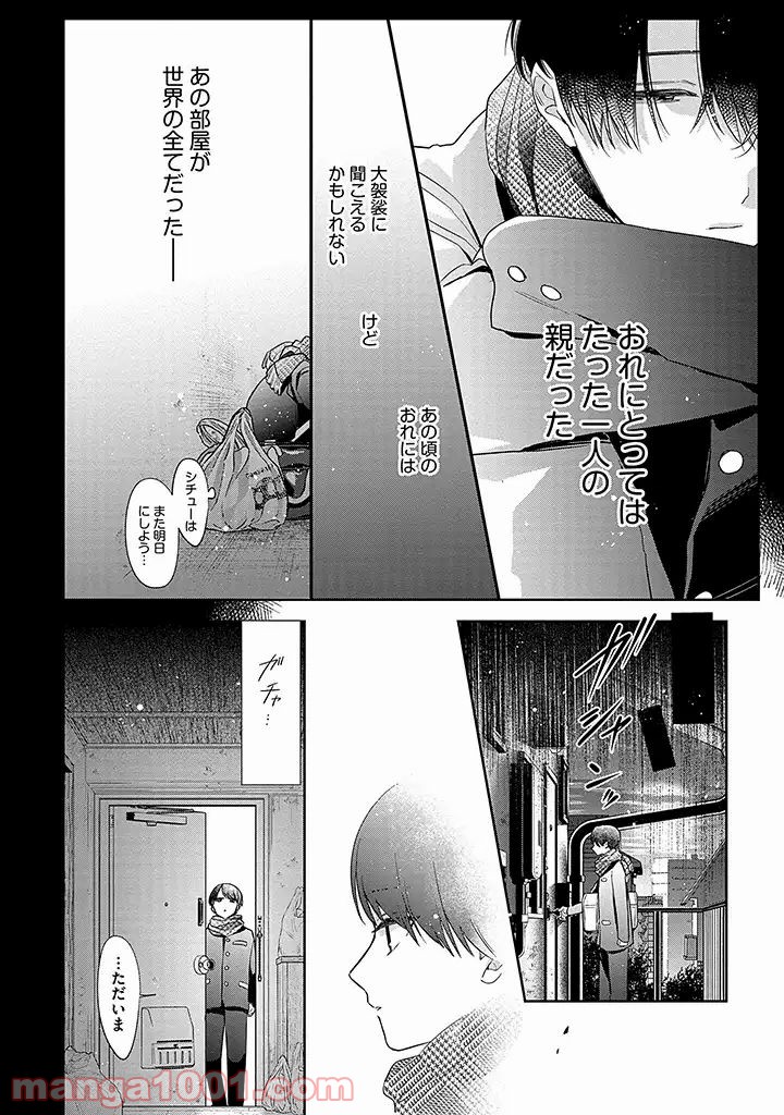 P8