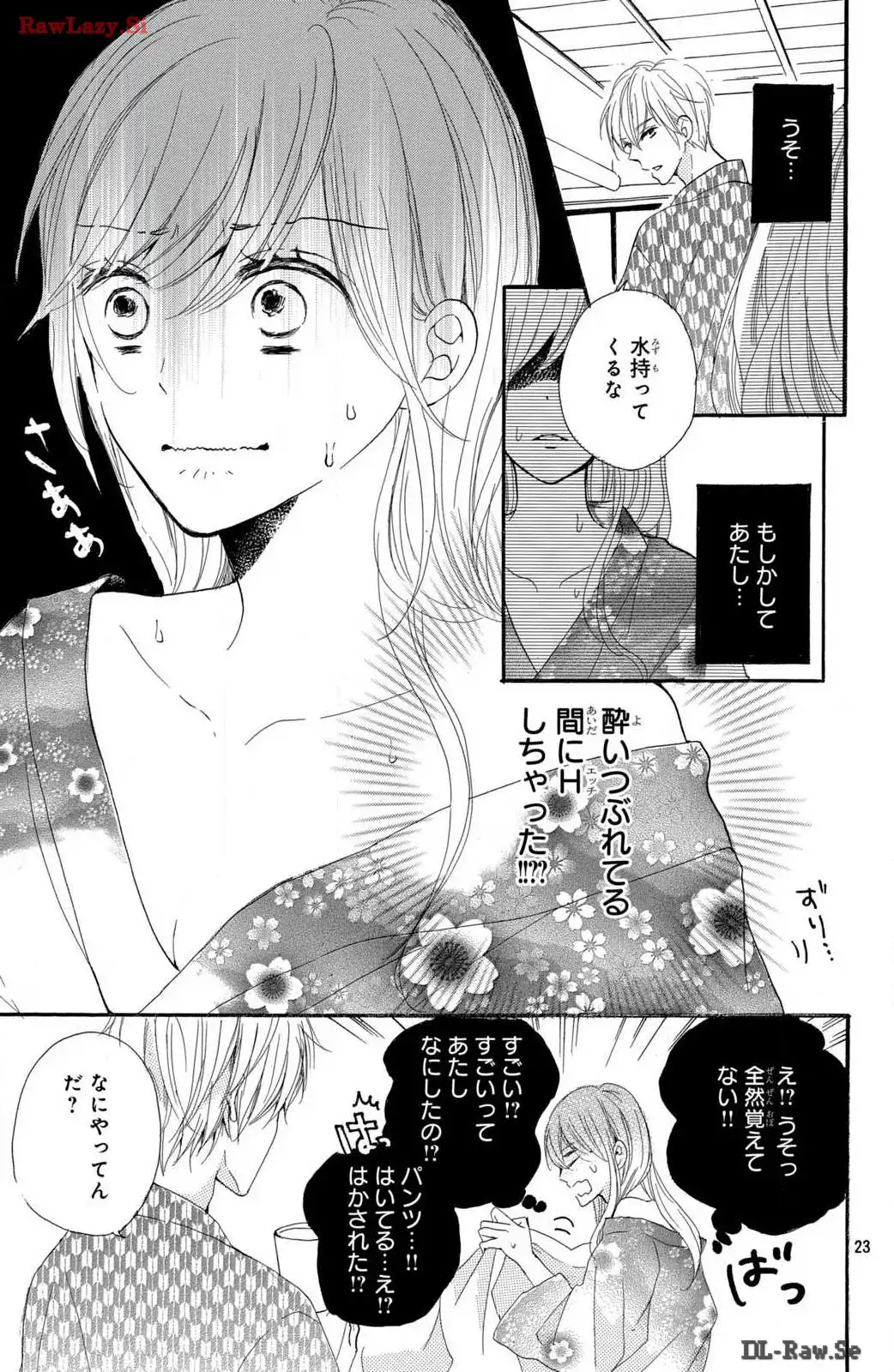 P23