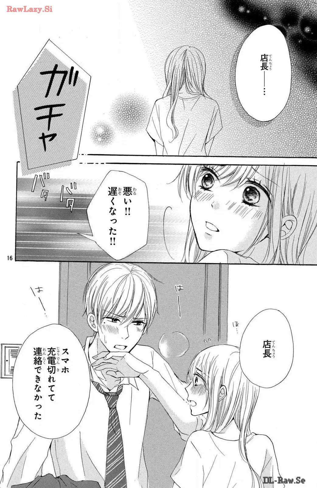 P16