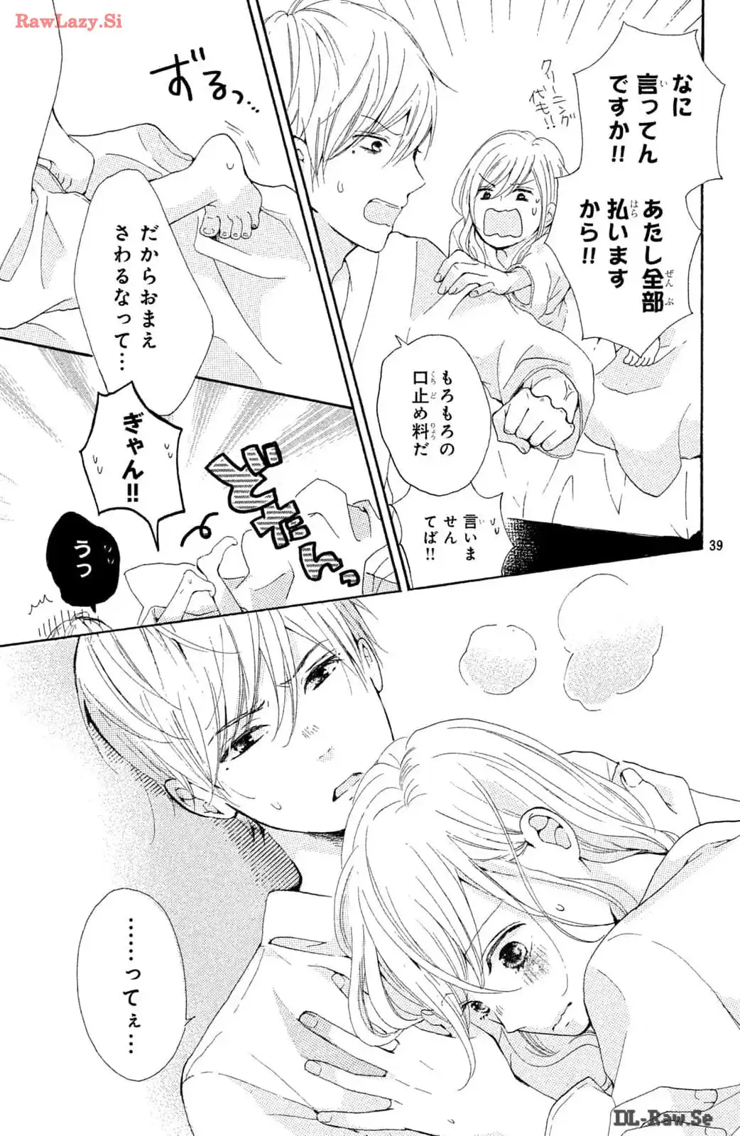 P39
