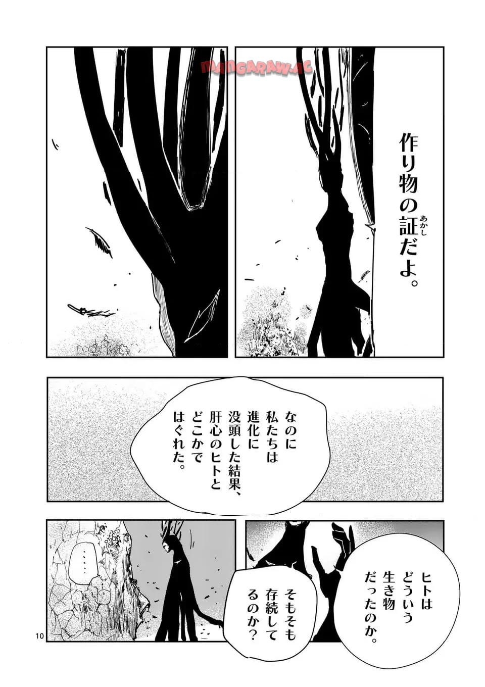 P10