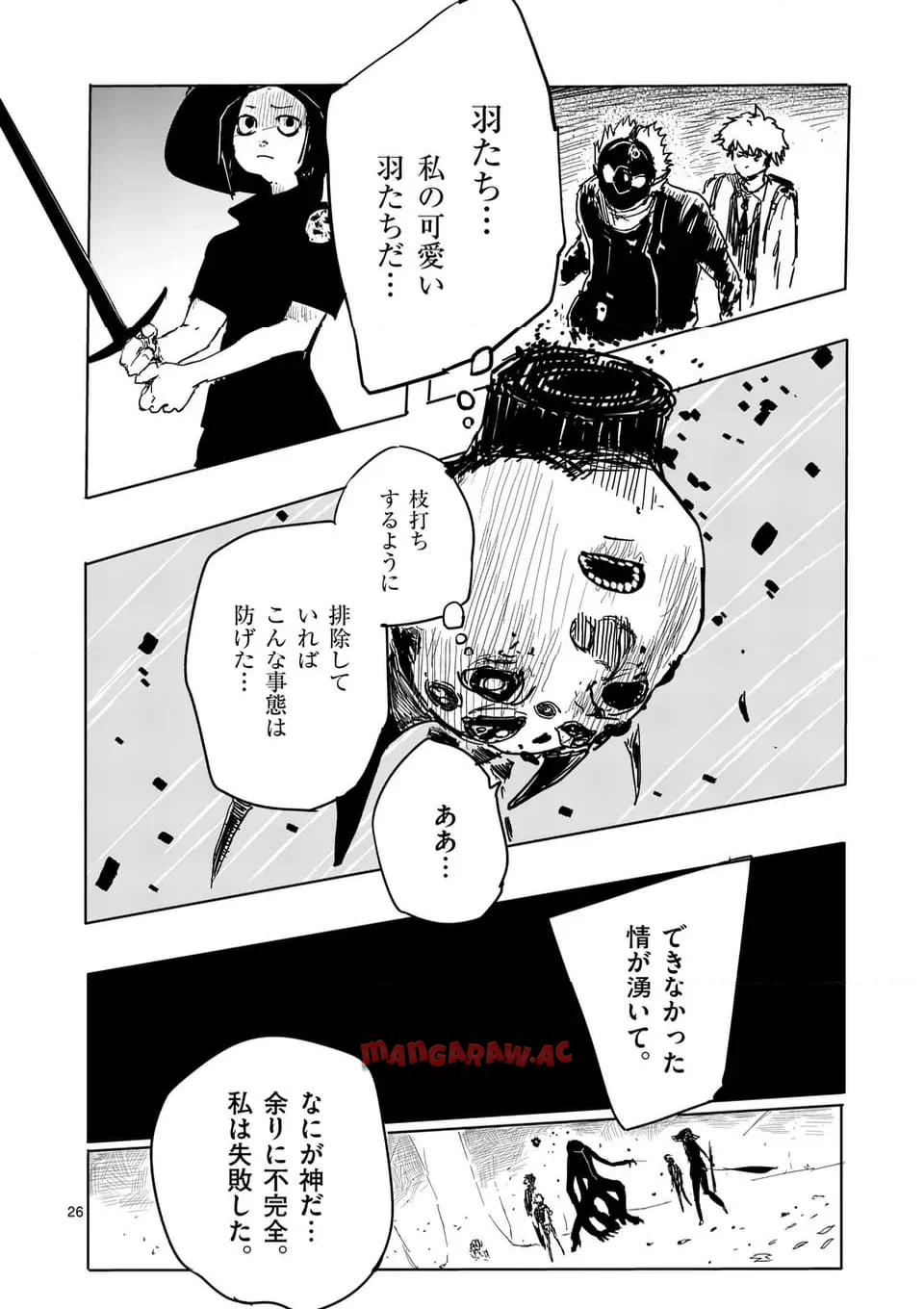 P26