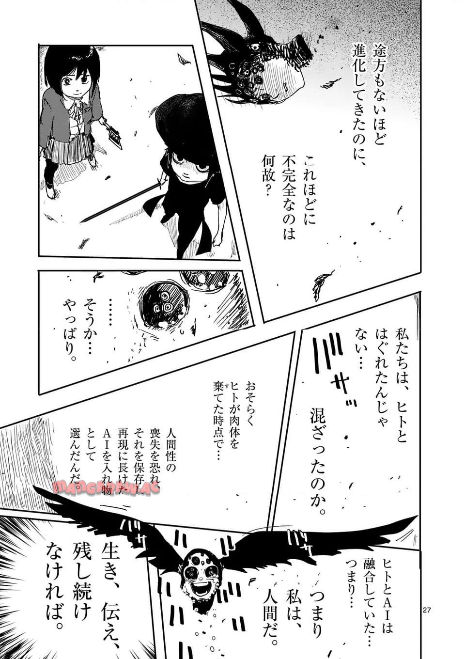 P27