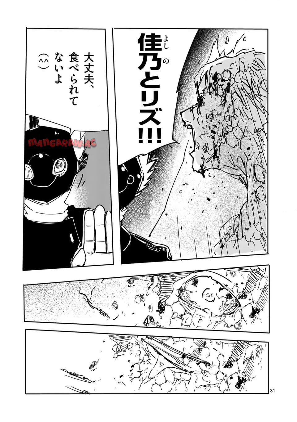 P31
