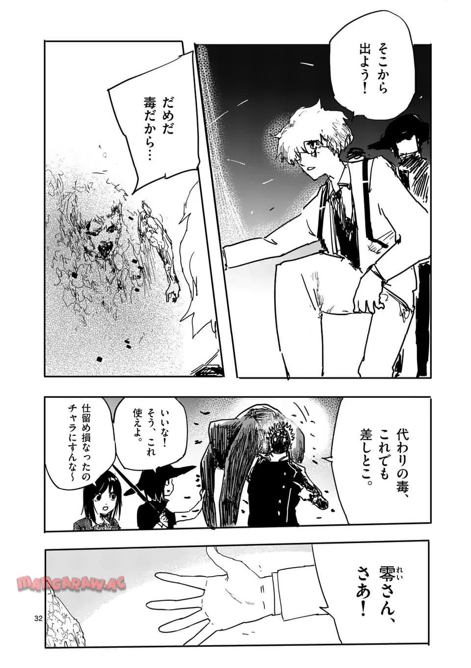 P32