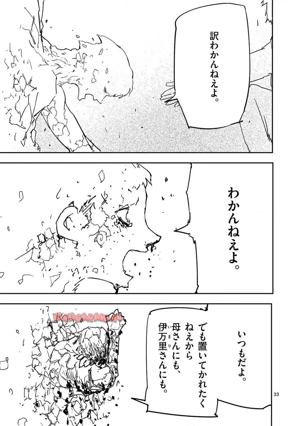 P33