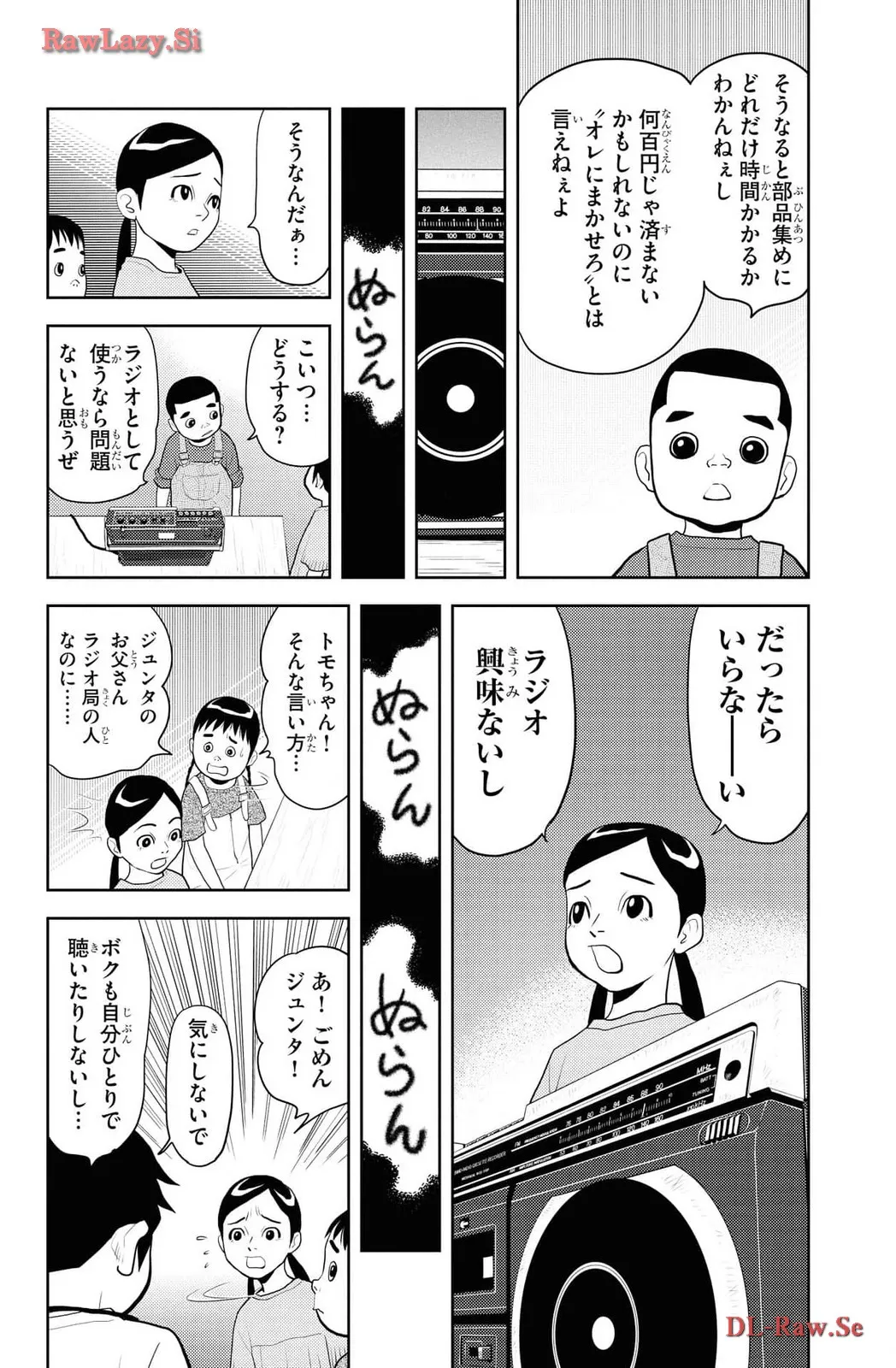 P12