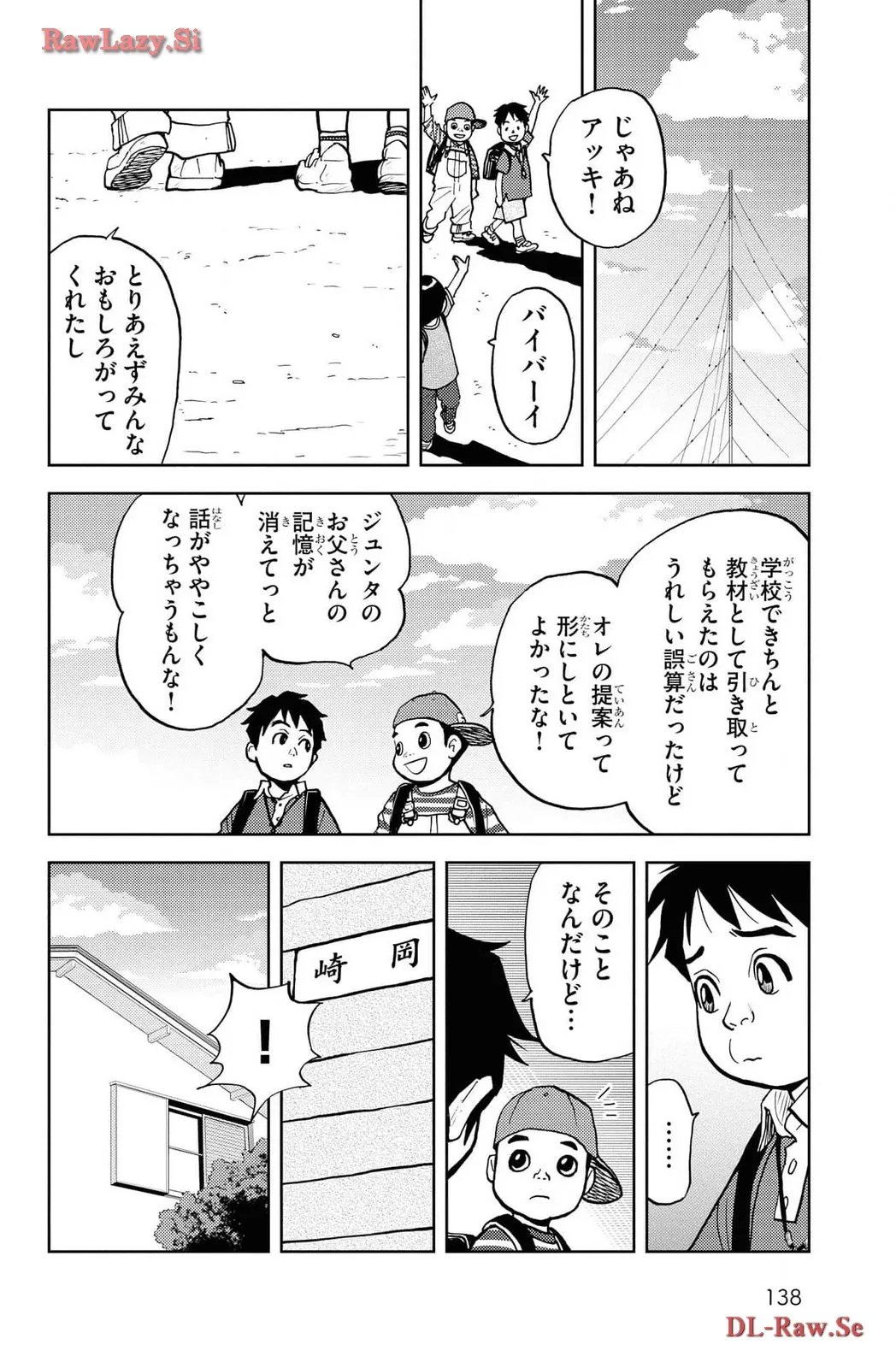 P38