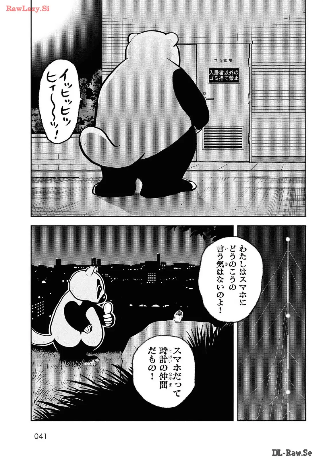 P17
