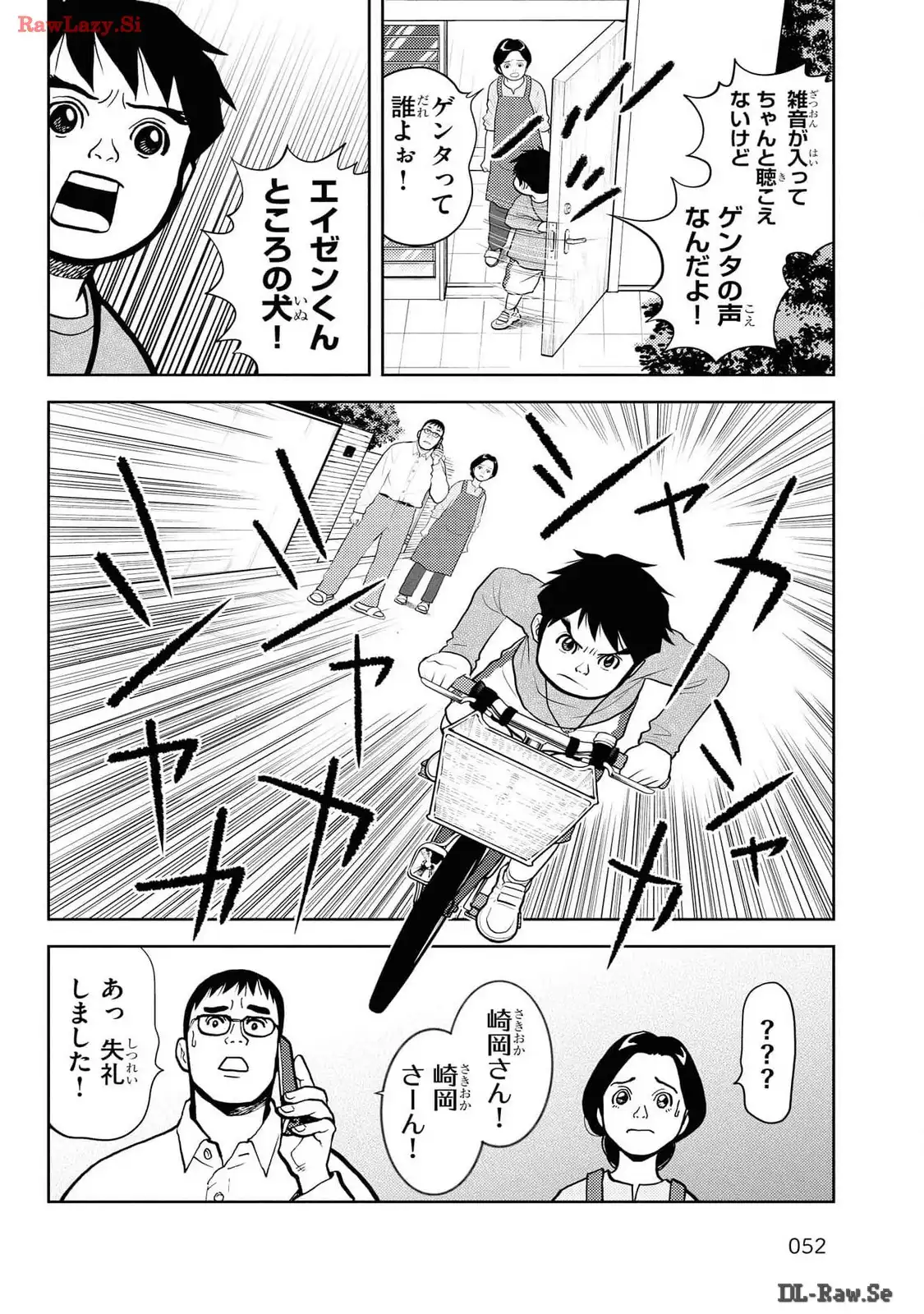 P28