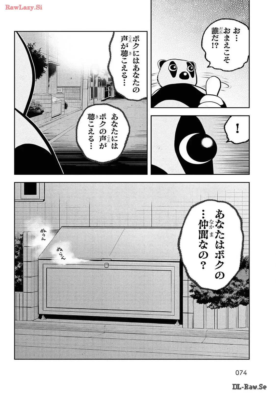 P50