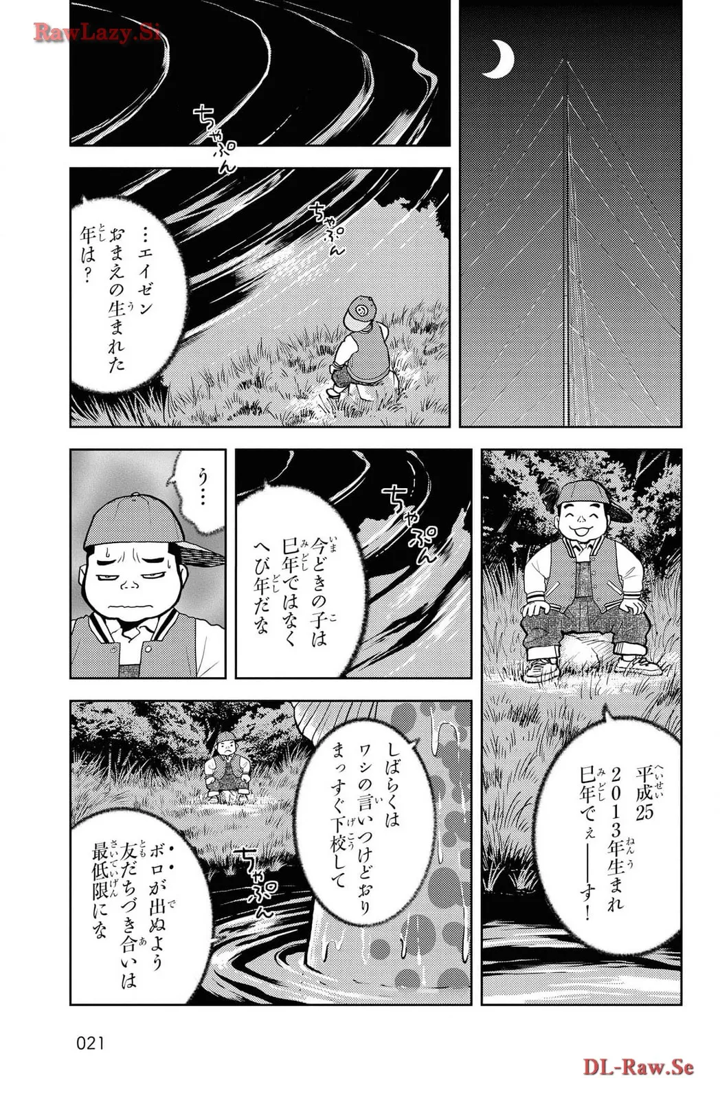 P19