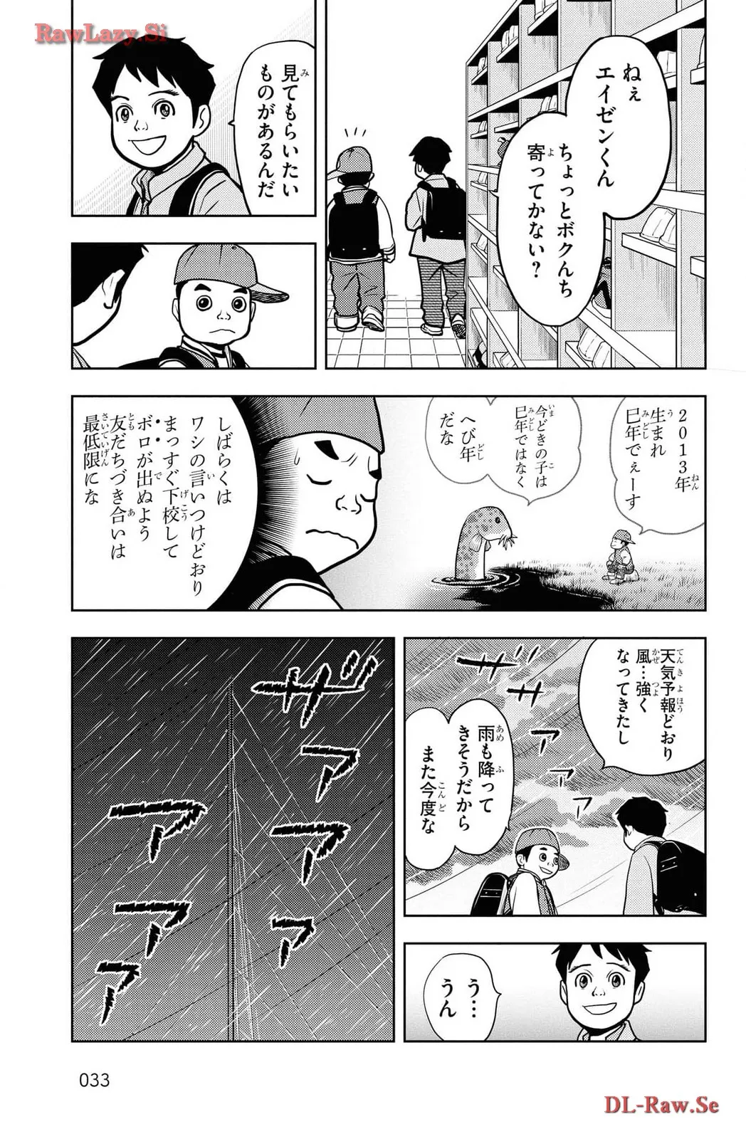P31