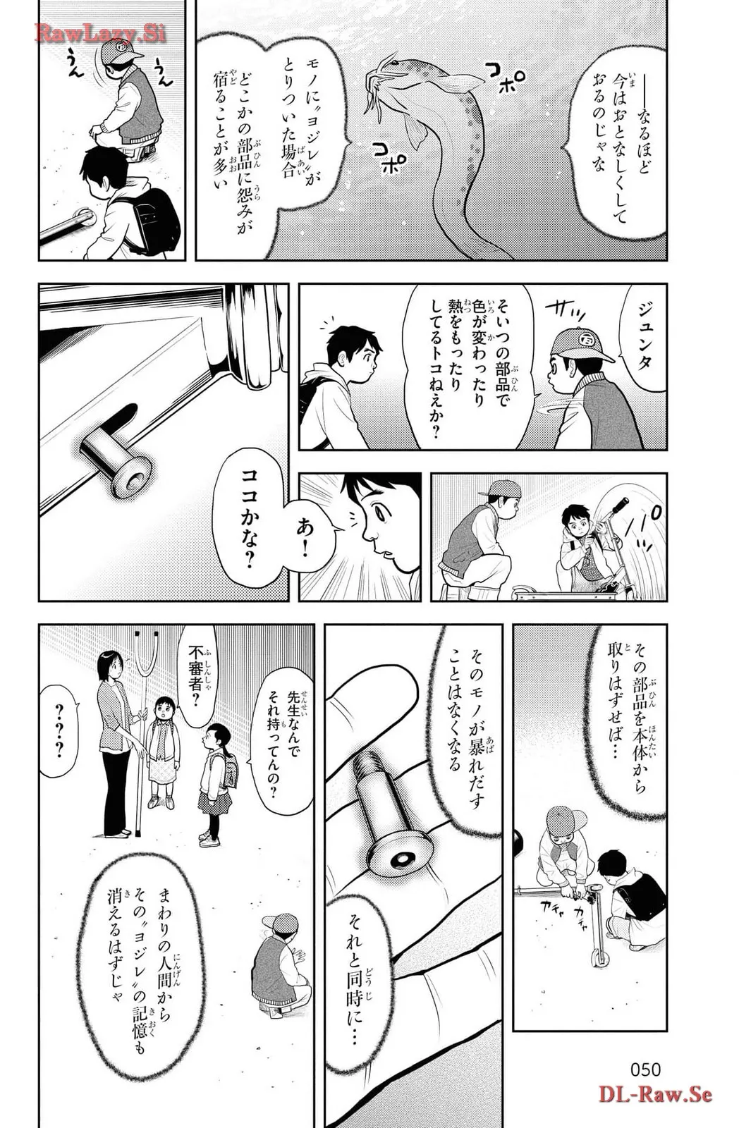 P48