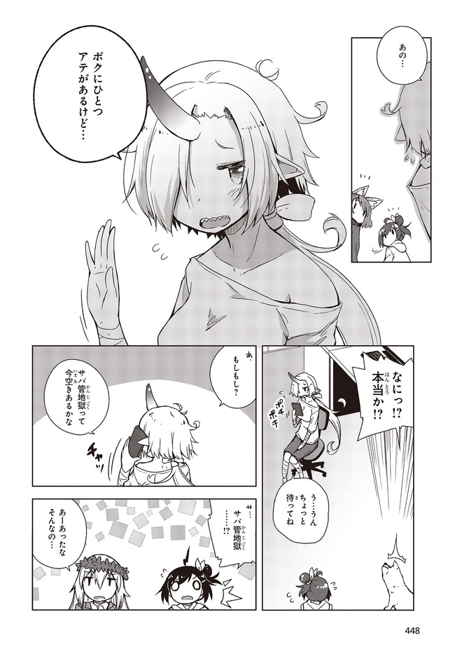 P14