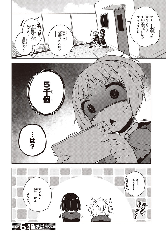 P24