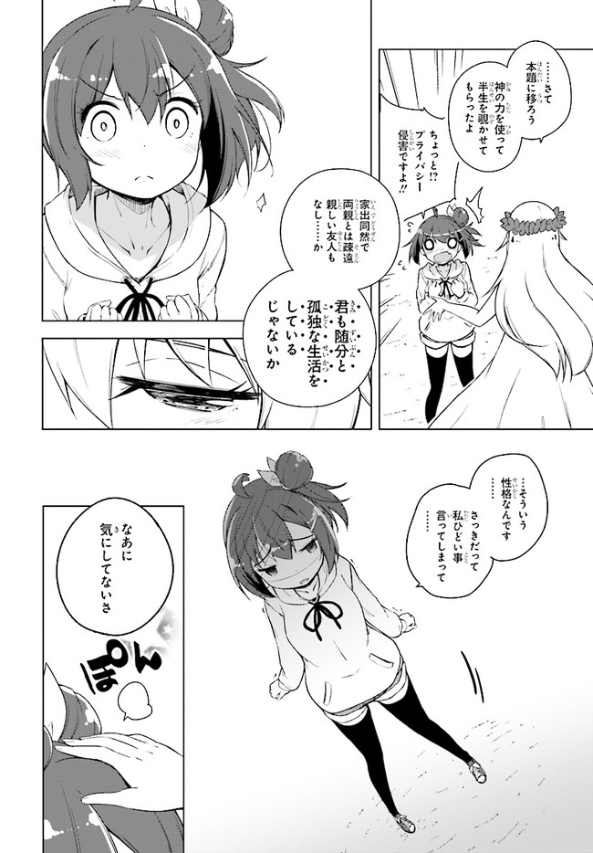 P32