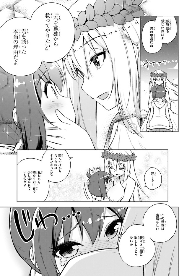 P33