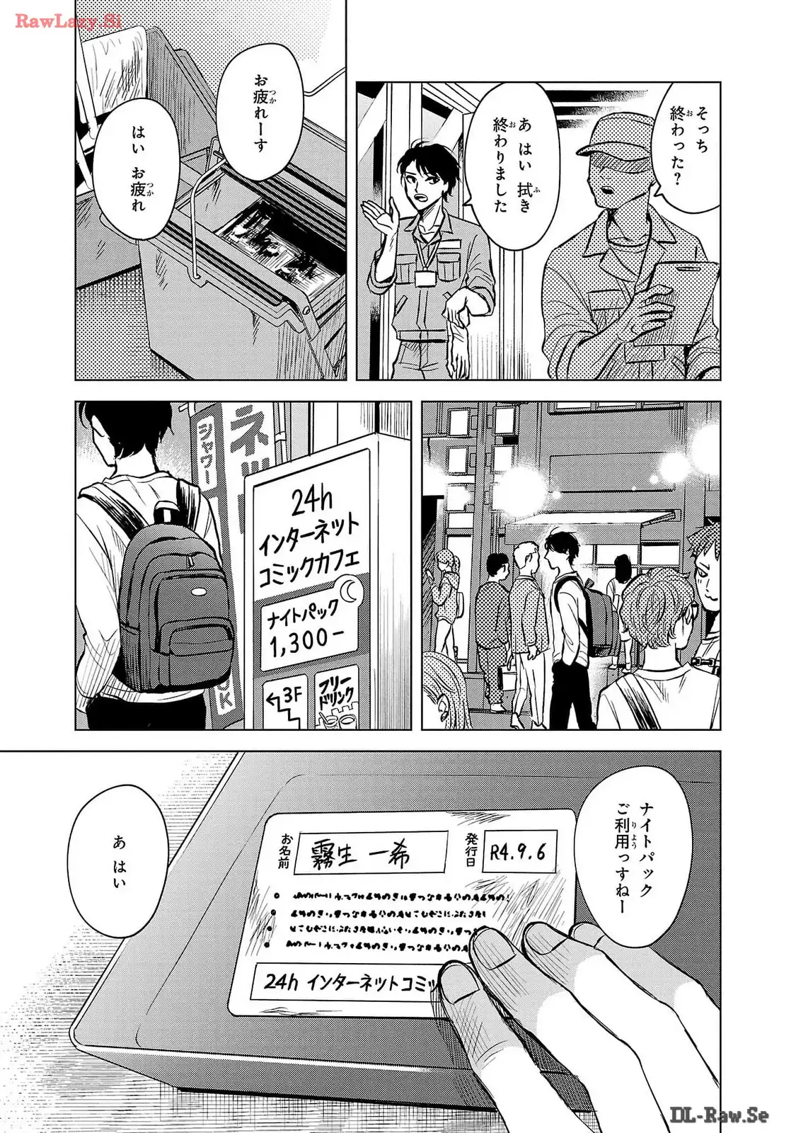 P5