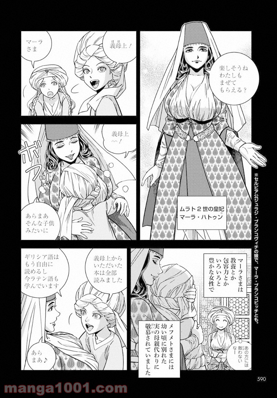 P4