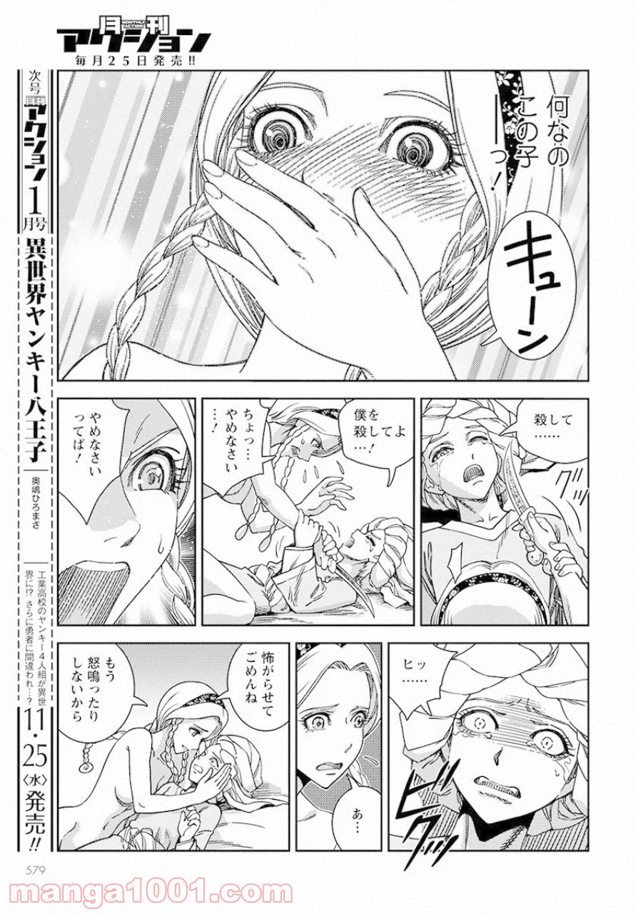 P11