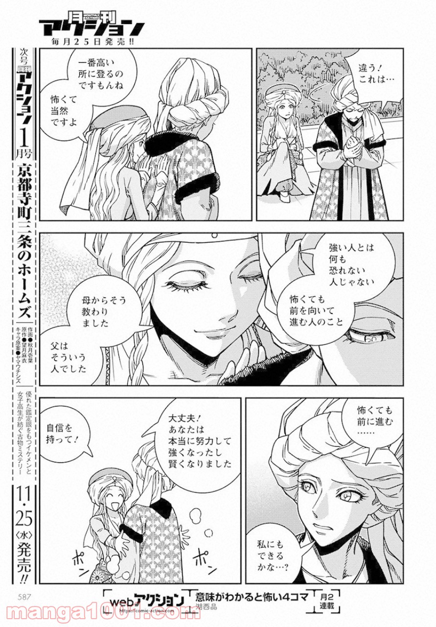 P19