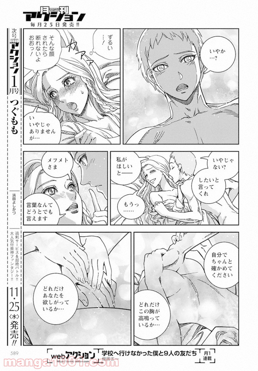 P21